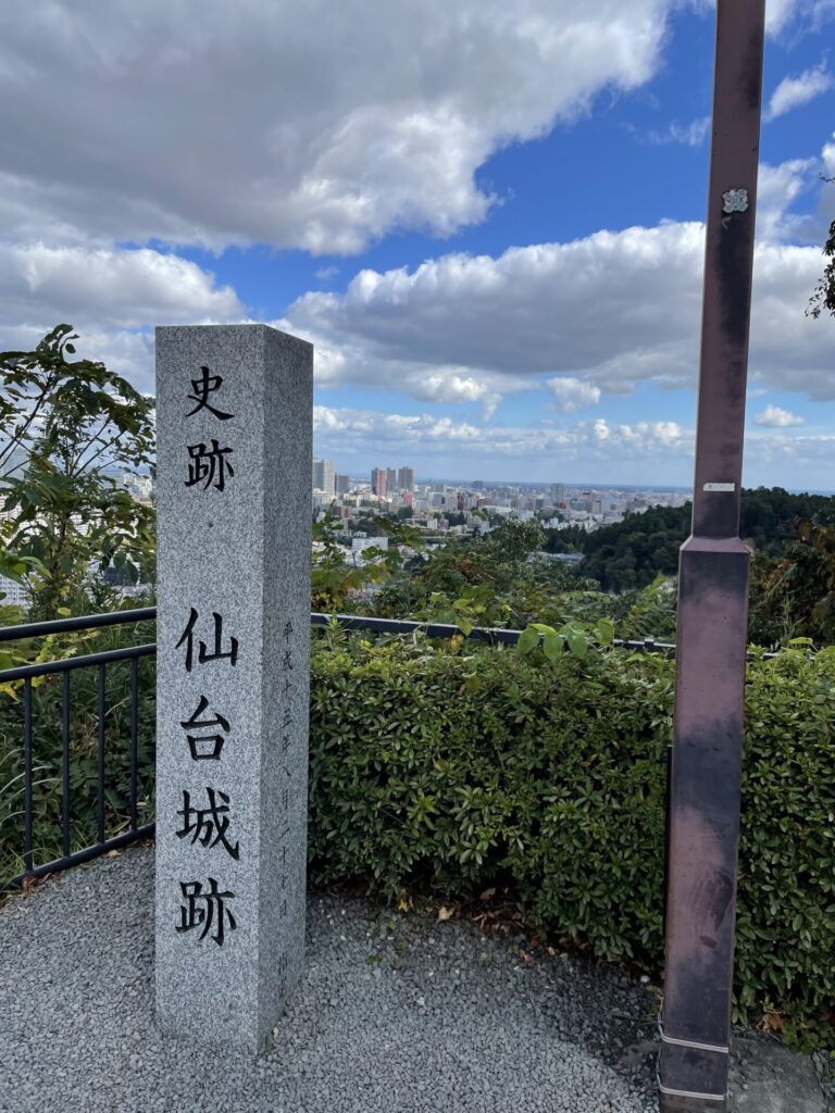 仙台城跡