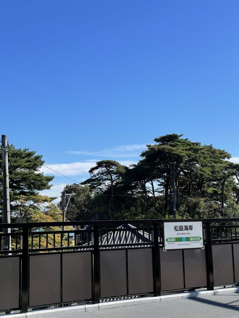 松島海岸駅のホーム