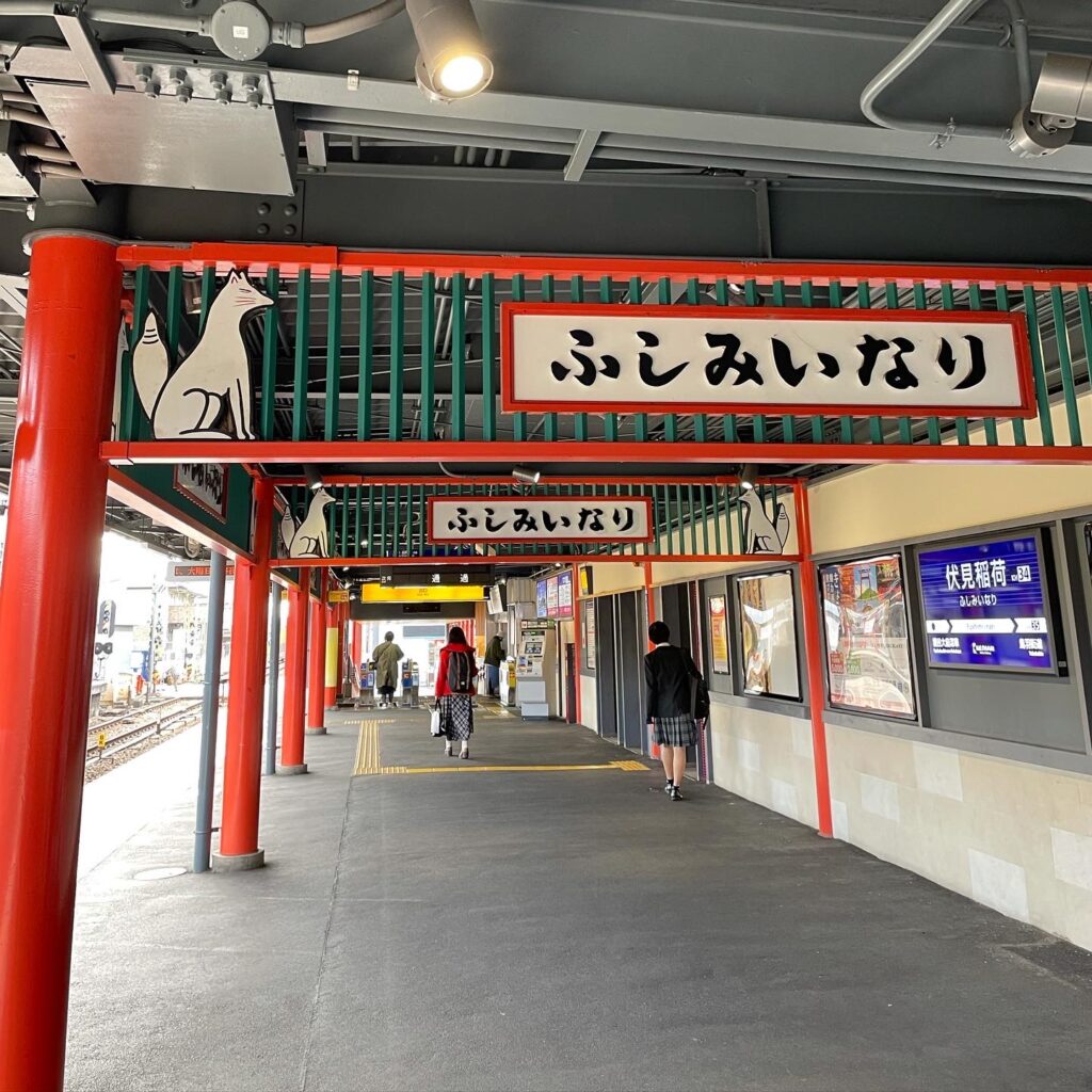 京阪電車伏見稲荷駅