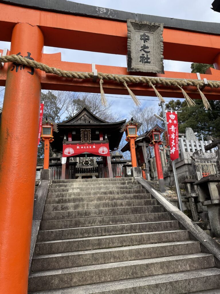 二の峰