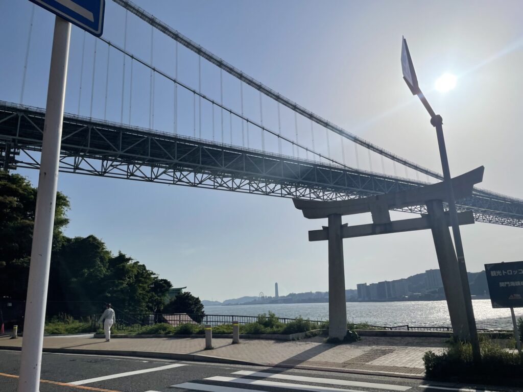 和布刈神社と関門橋