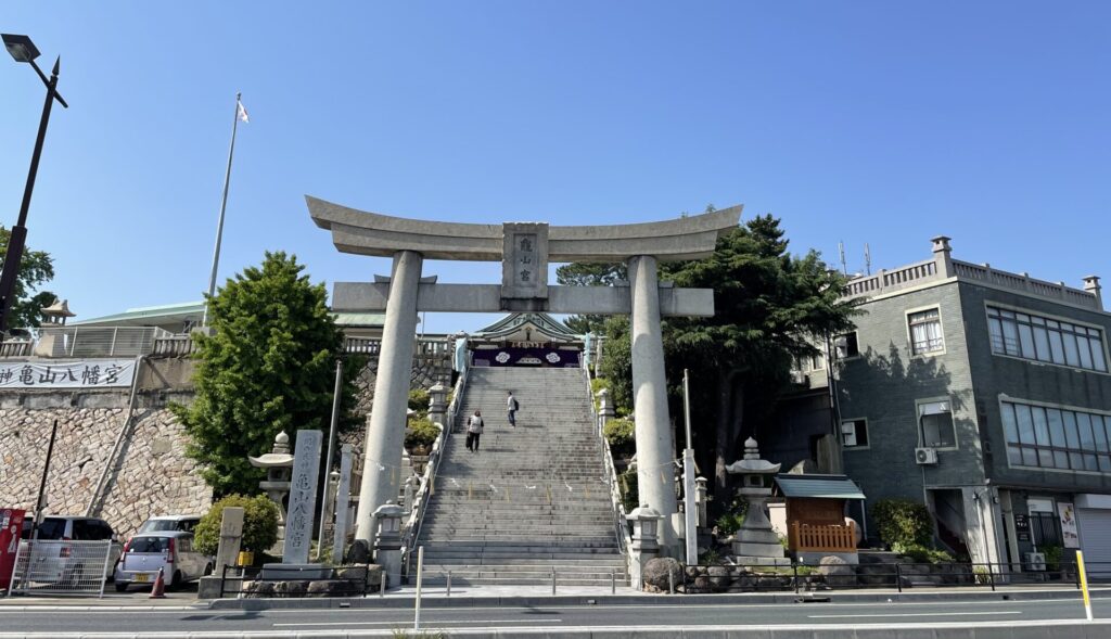 亀山八幡宮