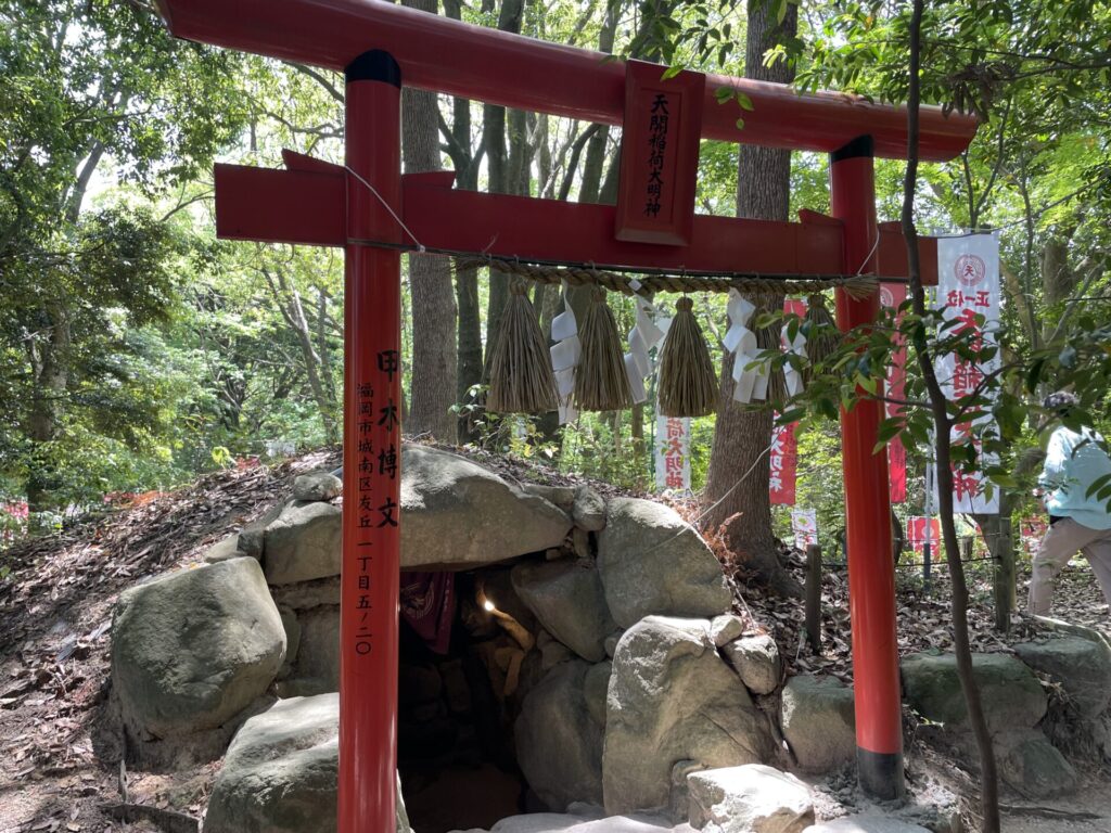 天開稲荷社の奥の院