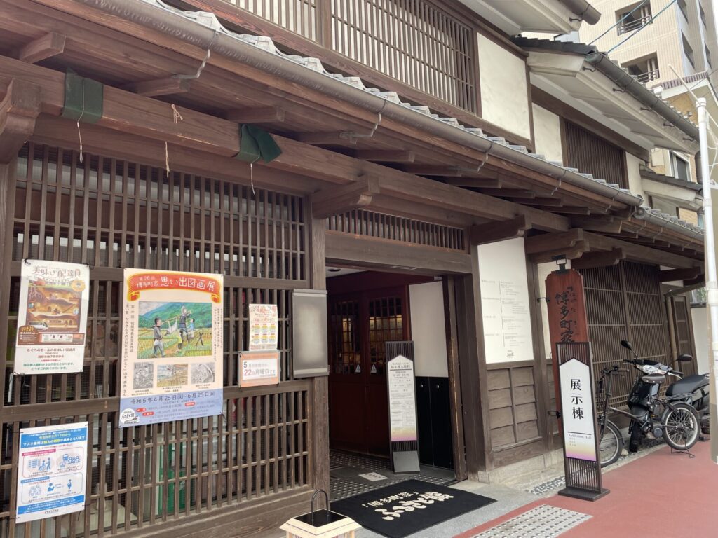 博多町屋ふるさと館　展示棟