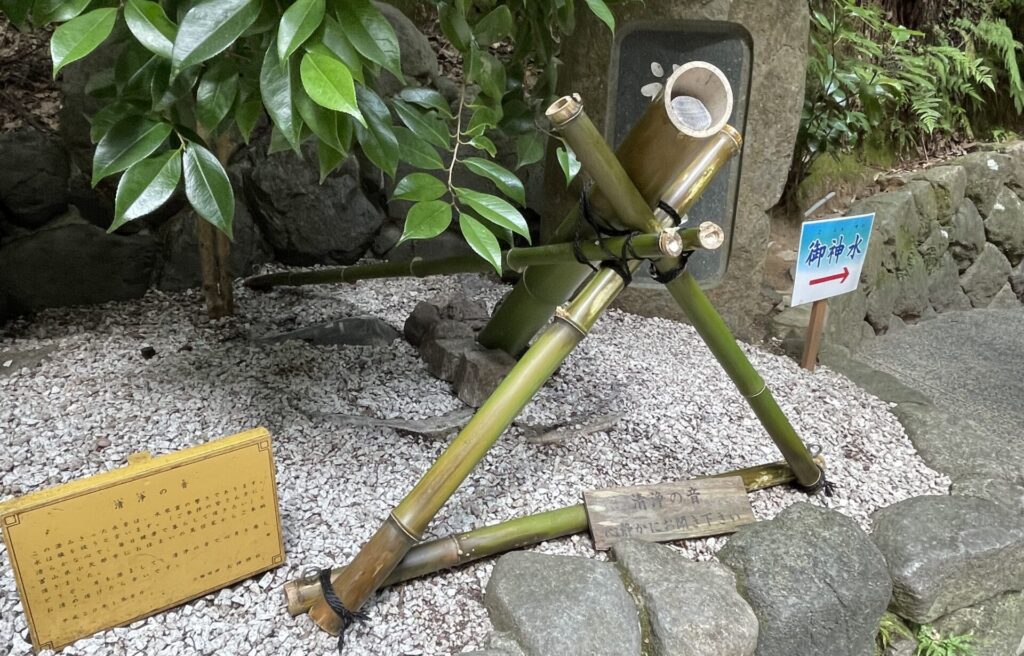 大神神社　狭井神社の水琴窟