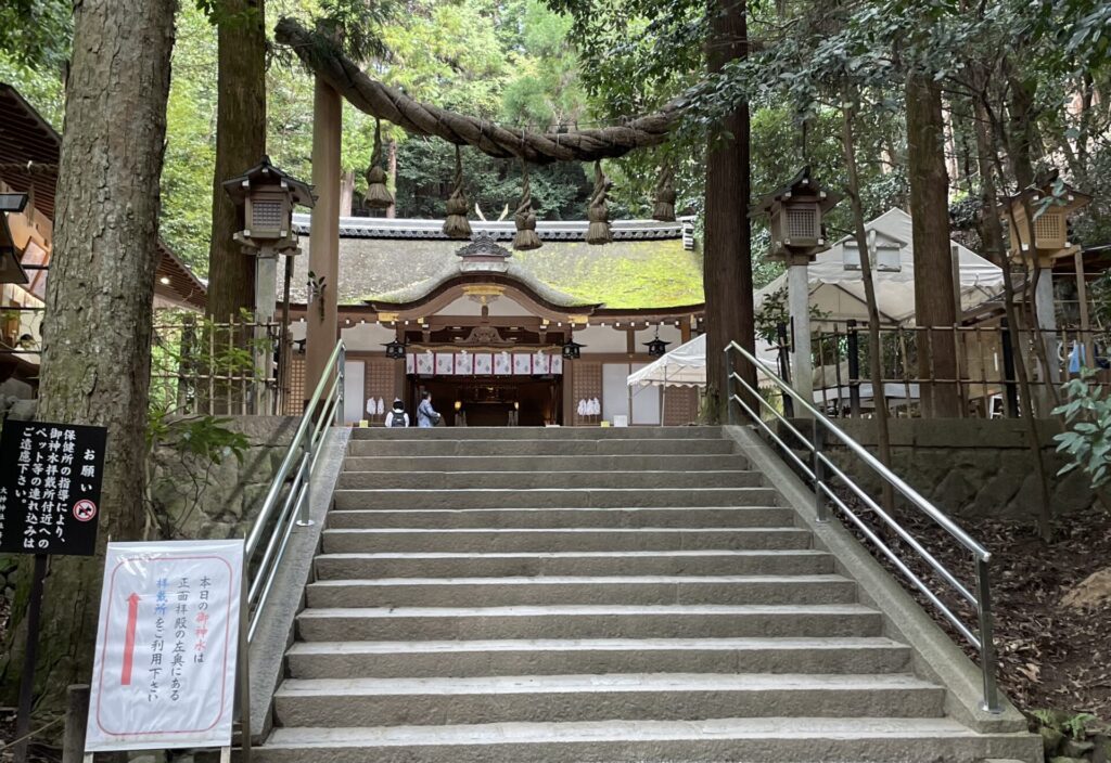 狭井神社