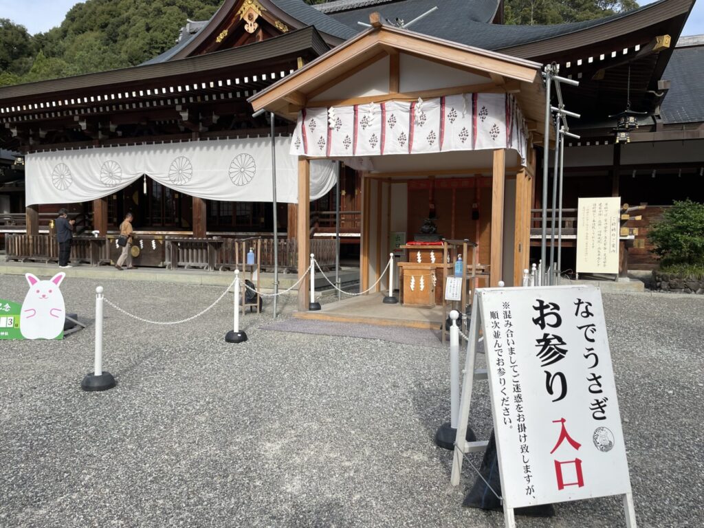 大神神社のなでうさぎの場所